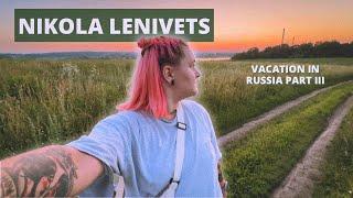 VLOG 17: Nikola Lenivets | routines in Russian province