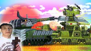 Железный Самурай рубит КВ-44 - Мультики про танки реакция на Gerand (геранд анимация мульт)