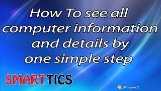 How to see all your computer information and details by one simple step