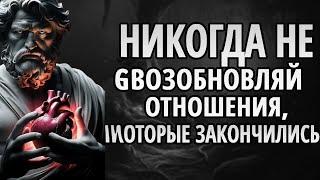 Скрытые Опасности Возобновления Отношений: Правда, О Которой Никто Не Говорит