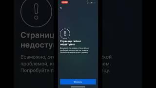 Инстаграм не работает на iphone  Не могу войти в инстаграм! Есть решение!