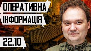 Посилення мобілізації: Захід тисне і називає втрати ЗСУ. Ворог біля Курахового. Молдова обрала ЄС