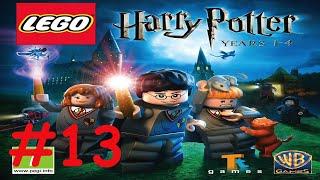 LEGO Гарри Поттер: годы 1-4. Полное прохождение игры со всеми секретами ПК. Часть [13/23] HD