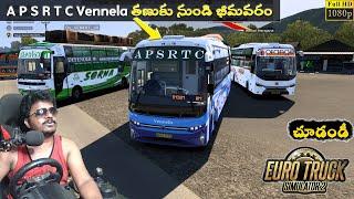 APSRTC Vennela తణుకు నుండి భీమవరం Bus Races Crazy Drivers with Logitech G29 Steering | ETS 2 Telugu