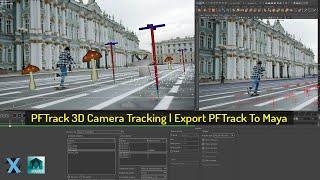 PFTrack Tutorial - 3D Camera Tracking | PFTrack To Maya Camera Export