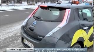 Перше екологічне таксі, що з’явилось у Львові