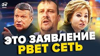 Офицер РФ НЕ Сдержал СЛОВ! Жители Курщины РАЗНОСЯТ Путина. Пьяная Матвиенко ПОЗОРИТСЯ заявлением