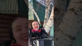 "Что стоишь качаясь" народная песня под баян