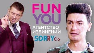 Мастер-класс от Александра Гудкова! Агентство извинения SoRRyCo