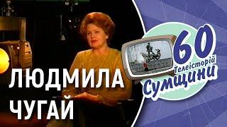 Як працювалося першим дикторам на Сумському обласному телебаченні | 60 телеісторій Сумщини