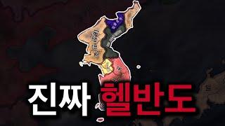 한반도 최악의 비극