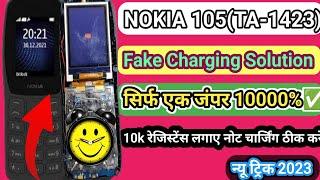 nokia 105 (Ta-1423) note charjing solution ।। ta1423 fake charjing 2023।।@singhaniamobile