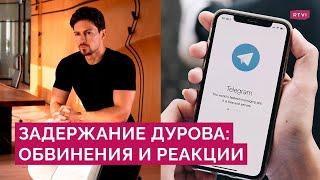 В чем обвиняют Павла Дурова и что ждет Telegram после задержания основателя?