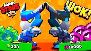 ШОК! ТЕПЕРЬ У МЕНЯ ДВА ВОРОНА МЕХА! Купил НОВЫЙ СКИН НА ВОРОНА в BRAWL STARS