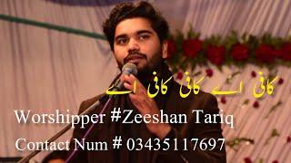 Full Geet Kafi a Kafi | worshipper | Zeeshan Tariq | by Ashook yousaf and Musa Samuel