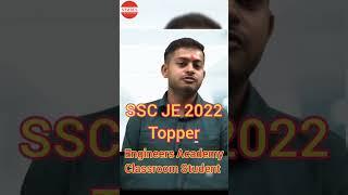 ️ Prem  | SSC JE 2022 Topper #successstory #engineersacademy #offlinecoaching #nimbus