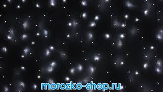 Световой занавес СУПЕР ДИНАМИКА, 480 W LED-огней, 2.25х3 м, контроллер, уличный 494370