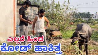 ಲಪುಟ್ ಹುಡುಗುರು | Mallu Jamkhandi Comedy | Uttarkarnatka