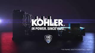 RU | Reveal KD4500 | Самая мощная ДГУ KOHLER-SDMO