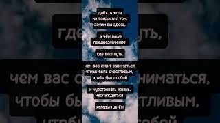 Про индивидуальность от астролога Константина Дараган. #натальнаякарта #личныйгороскоп #shorts