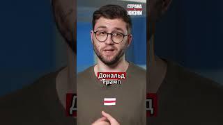 Попытка устранения верховного лидера Ирана  #новости #реальныеновости #израиль #иран