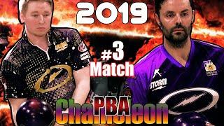 2019 Bowling - PBA Bowling Chameleon #3 A.J. Chapman VS. Jason Belmonte