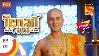 Tenali Rama - तेनाली रामा - Ep 1 - 11th July, 2017