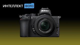 Обзор Nikon Z50 (Интеллект Фото ТВ)