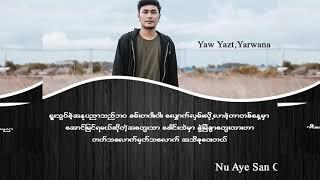 Yaw Yazt(ရော်ရွက်) ,Yarwana(ရ၀န)  - One Percent (Lyrics)