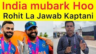 Mubark India  Rohit Kaptani was La Jawab | India proved they are batter team in the world