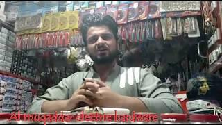 shamsullah shams khan khiljee in Al muqaddar hardware store