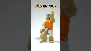 Красиво ПРЕОБРАЗИЛСЯ Как ВАМ? #roblox #adoptme #роблокс #адоптми #