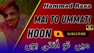 Mai To Umeeti Ho(Slowed & Reverb)By Muhammad Hammad Raza