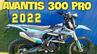 AVANTIS 300 PRO 2022 | АВАНТИС 300 2022  | ОБЗОР