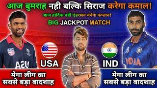 IND vs USA Dream11 Prediction | Dream11 Team Of Today Match | USA vs IND Dream11 Prediction