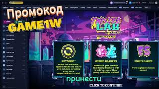 1WIN РЕГИСТРАЦИЯ - ШИКАРНОЕ КАЗИНО С ПРИВЕТСТВЕННЫМ БОНУСОМ +500%