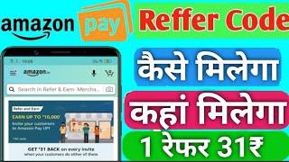 amazon refer and earn, @Technical tips jagdish