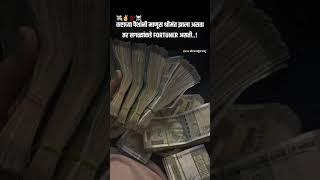 #ytshorts learning #ytshortsvideo #ytshortsindia #motivation