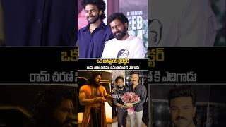 Actor Brahmaji Great Words about RC16 Director Buchi Babu Life Journey | Buchi Babu Reaction