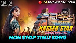 NASEEB STAR BAND￼ BAND NON STOP TIMALI 2025 KI TOP TIMALI VIPER MUSIC +MONSTAR MUSIC +MANU TONE ️‍