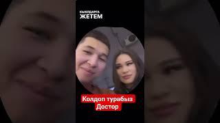 биз жолуктук 4-сезон баракчага катталып кетиниз
