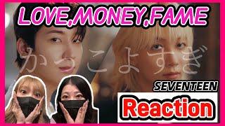 SEVENTEEN (세븐틴) 'LOVE, MONEY, FAME (feat. DJ Khaled)' Official MV Reaction[セブチ/リアクション]