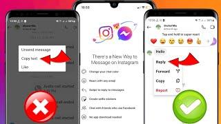 SOLUTION! Instagram message swipe reply not working 2023 | Instagram reply option not showing