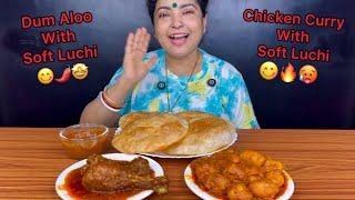 MUKBANG! SPICY CHICKEN CURRY WITH LUCHI AND DUM ALOO WITH LUCHI | ASMR EATING SHOW