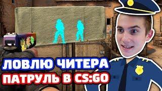 ШЕРИФ СНЕЙ В КС ГО!