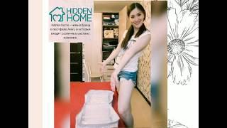 Системы хранения Hidde Home от Avon