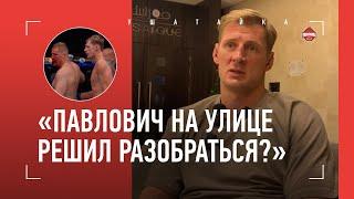 ВОЛКОВ: "Сомневаюсь, что Павлович захочет реванш" / СИЛЬНЫЕ СЛОВА ПРО ФЛАГ РОССИИ