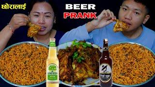 BEER PRANK  WITH SON | CHICKEN WINGS & SPICY 2PM NOODLES | EATING PRANK VIDEO @tham_thapa