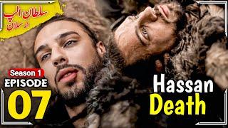 Alap Arslan Season 1 Episode 07 Urdu | Alaparslan - The Great Seljuk Overview | ITD Series