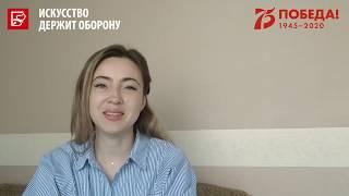 «Михаил Кугач. После Победы». Екатерина Олейникова